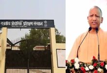 16 अक्टूबर को आईटीआई अलीगंज में वृहद रोजगार मेला, कंपनियां करेंगी चयन