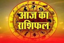 आज का राशिफल 1 नवंबर: इन 5 राशियों के लिए शुभ रहेगा रविवार , करियर और कारोबार में मिलेंगे नए अवसर